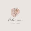 アデニウム(Adenium)ロゴ