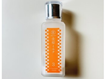 北原美顔/北原ミルク