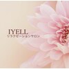 イエール(IYELL)のお店ロゴ