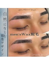 ルアン 六本木店/メンズ美眉毛スタイリング