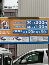 ソーヴ(SOLVE)/４、お車でお越しの方 /シワ