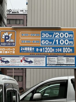 ソーヴ(SOLVE)/４、お車でお越しの方 /シワ