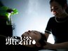 【夏の頭皮ニオイ、皮脂ケア、頭コリに◎】極冷ウエットヘッドスパ60分　