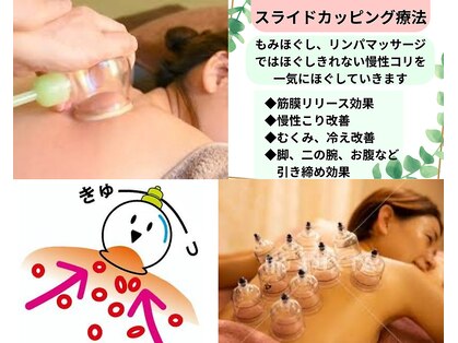 アグレーブル(Agreable)の写真