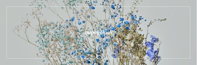クプアイラッシュ 新宿店(qup eyelash)のサロンヘッダー
