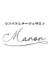 ＜プレゼント♪＞お友達ご紹介でリラクorエステメニュー10分無料◎