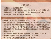 ドライヘッドスパ マナリノ(MANALINO)の雰囲気（5つの内容からお好きに組合わせて自分だけのオーダーメイド施術）