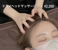 レユシール(reussir cosmetic salon)