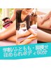 【U24】太ももスッキリ(下半身集中ほめられボディ60分■3500円)脂肪5機能