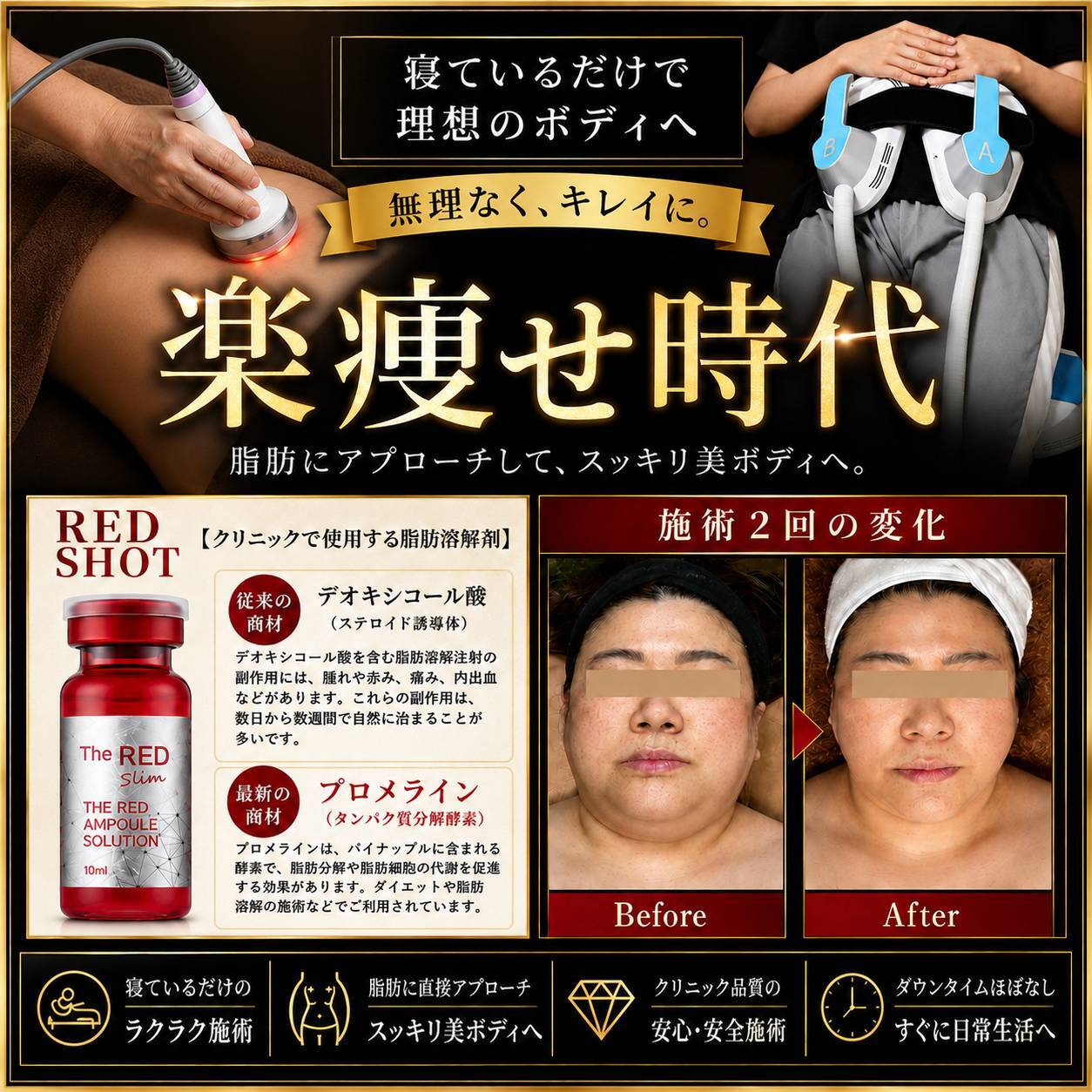 大阪市中央区でEMSが人気のエステサロン｜ホットペッパービューティー