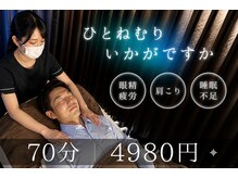 ヘッドミント 志木店