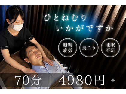ヘッドミント 志木店の写真