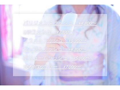 シエルエトワール 桜木町の写真