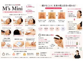 サロン エム(Salon M)の写真/☆M‘smini☆ 30分以内に終わるお手軽美容のご提案。お悩みに沿ったコースを続けてなりたいを叶える!!