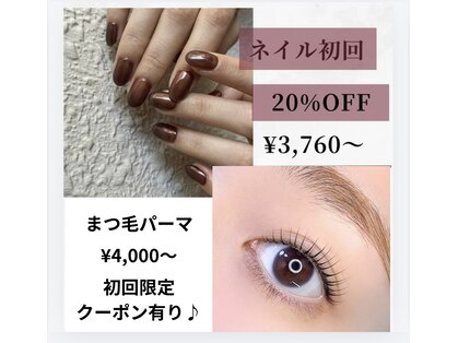 サロン ド ルミナ(salon de lumina)の写真