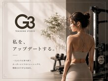 トレーニングスタジオ G3