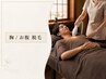 8月以降予約可◎【胸元の清潔感】胸 or お腹 脱毛
