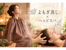 かぎしっぽ/
