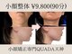 クアダ 天神(QUADA)の写真