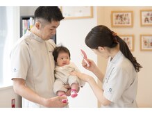 大川カイロプラクティックセンター とごし銀座院/子守り