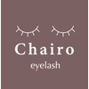 チャイロ アイラッシュ(Chairo eyelash)のお店ロゴ
