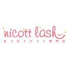 ニコットラッシュ 難波店(nicott lash)のお店ロゴ