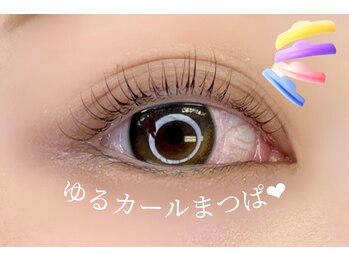 セネル(SeneL)/ゆるふわカール★まつげパーマ★