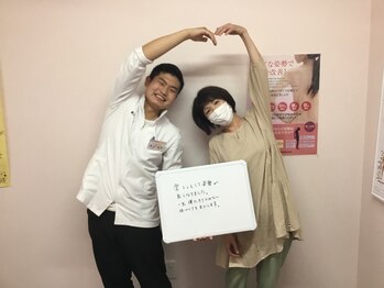 健スマ整骨院 大津院/利用者様との写真