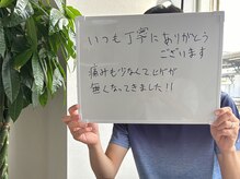 ボス 津店(BOSS)/【メンズ脱毛/お客様の声】