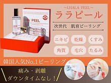 サニーヒルズ 辻堂(Sunny hills with MAQUIA)