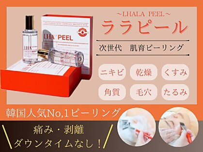 サニーヒルズ 辻堂(Sunny hills with MAQUIA)の写真