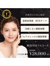 【人気No.1切らない脂肪燃焼】脂肪燃焼剤×小顔引き締めマシン￥47300→28000