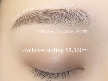 エサージュ 吉祥寺店/スタイリング+カラー 担当:栗並