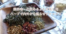 麗