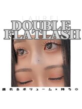 ローレルユー 藤沢店(Laurel Yeux)/盛れるマツエク＊W FLATLASH