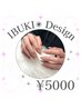 ＊初回オフ無料＊【HAND】IBUKI定額デザイン　¥5000