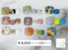 ネイルサロンセレーネ(Selene)/【¥8,800 フット定額アート】
