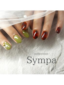 サンパ(Sympa)/べっ甲ネイル