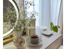 ソアの雰囲気（肌質改善、根本改善ハーブトリートメントSorにお任せ下さい！）