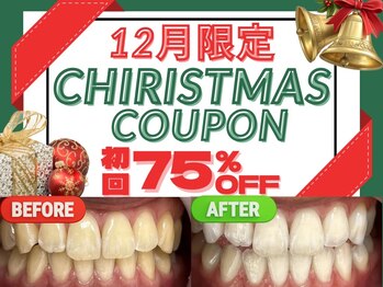 LBSホワイトニング 新宿店