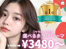 ミオバイマリーテレジア 中目黒(MIO by MARIE TERESIA)