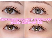 ルオ(Luo)の雰囲気（まつ毛,眉毛,ネイルおまかせ◎ハリウッド/パリジェンヌ/LED）