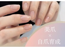 リコロン 銀座(Re:)