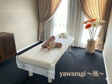ヤワラギ 凰(yawaragi)の雰囲気（広々とした清潔感のあるサロンです♪）