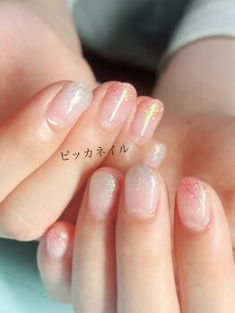 ピッカネイル/