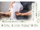 ボディルーツ整体院 本巣(Body Roots整体院)の写真