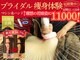 カシェット(cachette)の写真