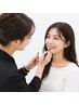 口元から魅力UP! 60分パーソナルメイクレッスン