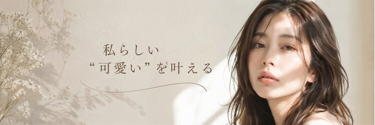 リラッシュ(RELASH)のサロンヘッダー