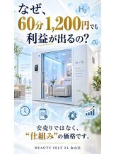 ビューティーセルフ24 金山店(BEAUTY SELF 24)/